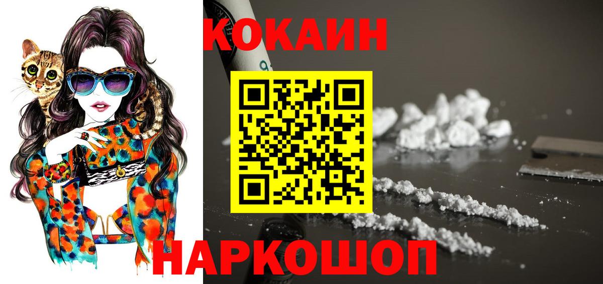 Кокаин Боливия Похвистнево