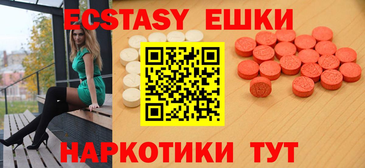 Похвистнево  Ecstasy DUBAI  ЭКСТАЗИ бентли  Вход с VPN 