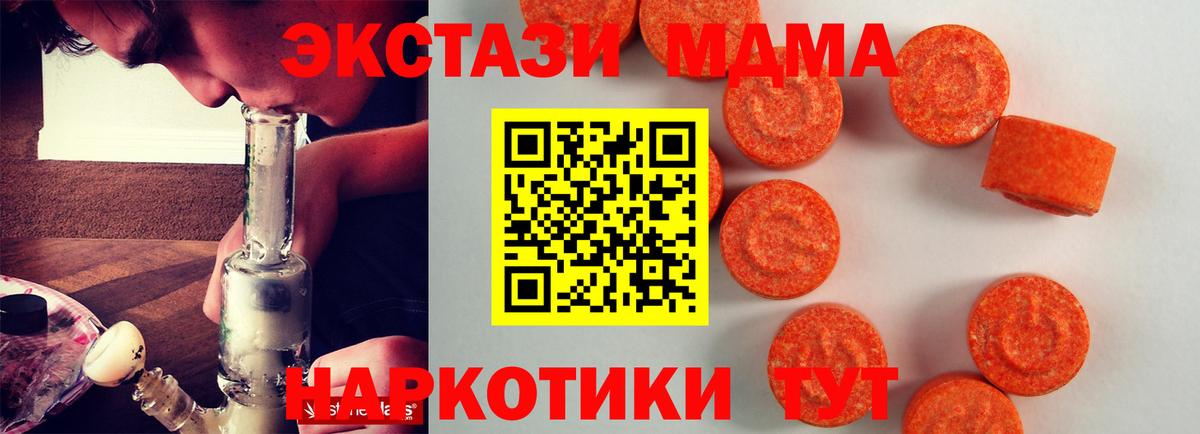 ЭКСТАЗИ Дубай Похвистнево