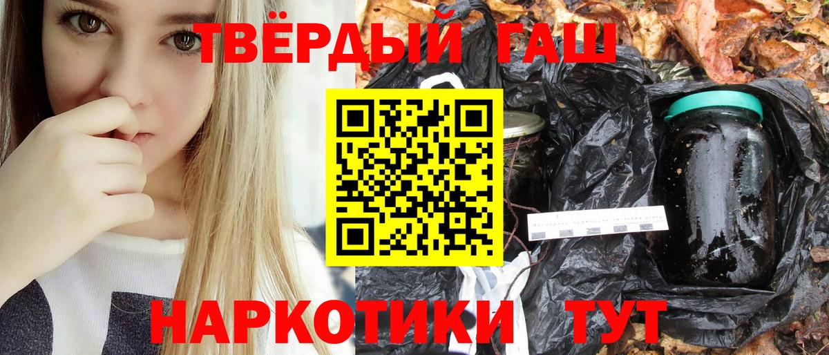 Гашиш Ice-O-Lator  Вход с VPN  ГАШИШ Ice-O-Lator  ГАШИШ  Похвистнево 