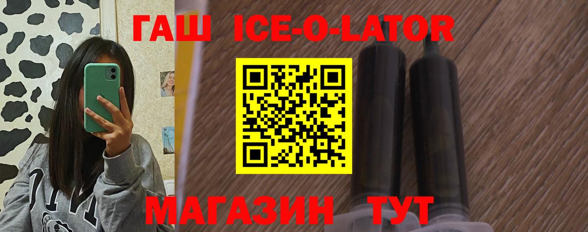 МДМА  Похвистнево  Меф   Вход с VPN  ГАШ  Каннабис 