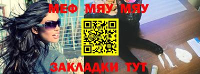 соль курить ск Железногорск