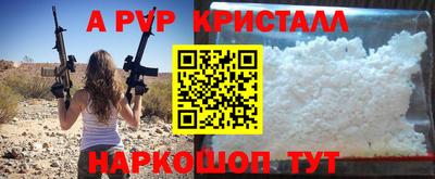 бутик Железноводск
