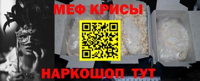 бутик Железноводск