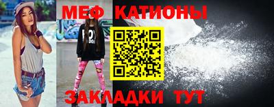 соль курить ск Железногорск