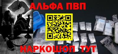 соль курить ск Железногорск