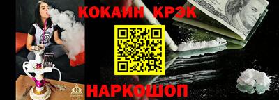 бутик Железноводск