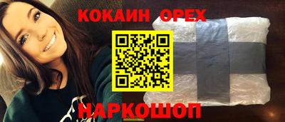 соль курить ск Железногорск