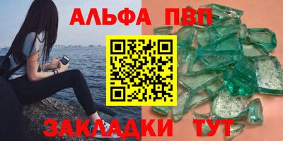 бутик Железноводск