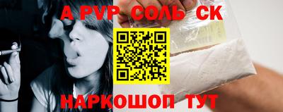 бутик Железноводск
