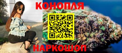 бутик Железноводск