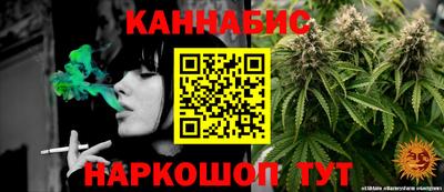 бутик Железноводск