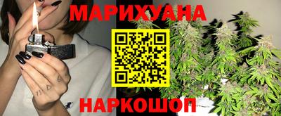 бутик Железноводск