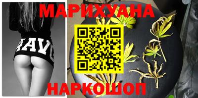 бутик Железноводск