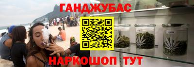 бутик Железноводск