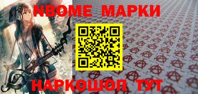 молекула духа Ивантеевка