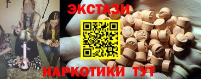 соль курить ск Железногорск