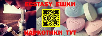 соль курить ск Железногорск