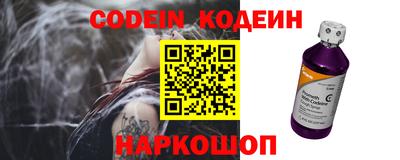 соль курить ск Железногорск