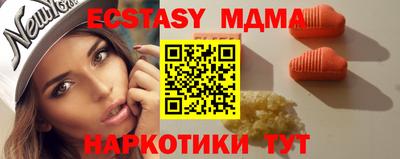 кокаин VHQ Иваново