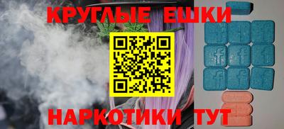 соль курить ск Железногорск
