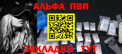 бутик Железноводск