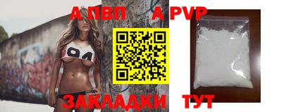 соль курить ск Железногорск