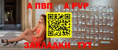соль курить ск Железногорск