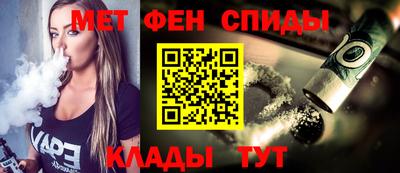 соль курить ск Железногорск