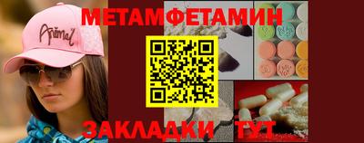 бутик Железноводск