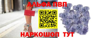 бутик Железноводск