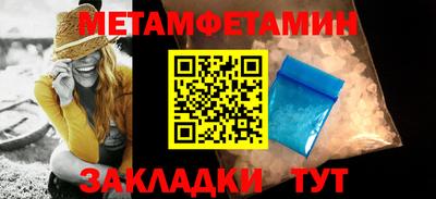 соль курить ск Железногорск