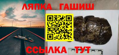 соль курить ск Железногорск
