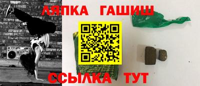 соль курить ск Железногорск