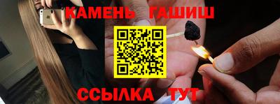 бутик Железноводск