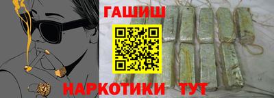 молекула духа Ивантеевка