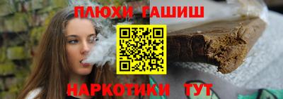 прущие грибы Ижевск