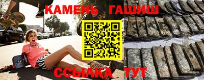 кокаин VHQ Иваново