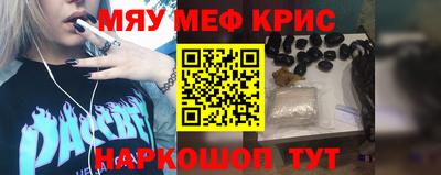 бутик Железноводск