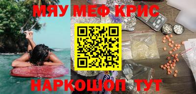 соль курить ск Железногорск