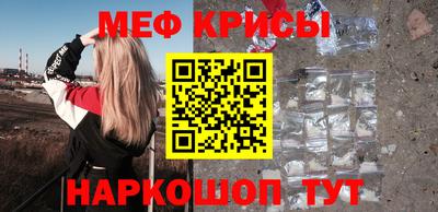 бутик Железноводск