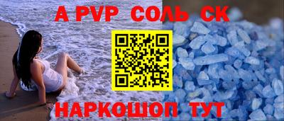 молекула духа Ивантеевка