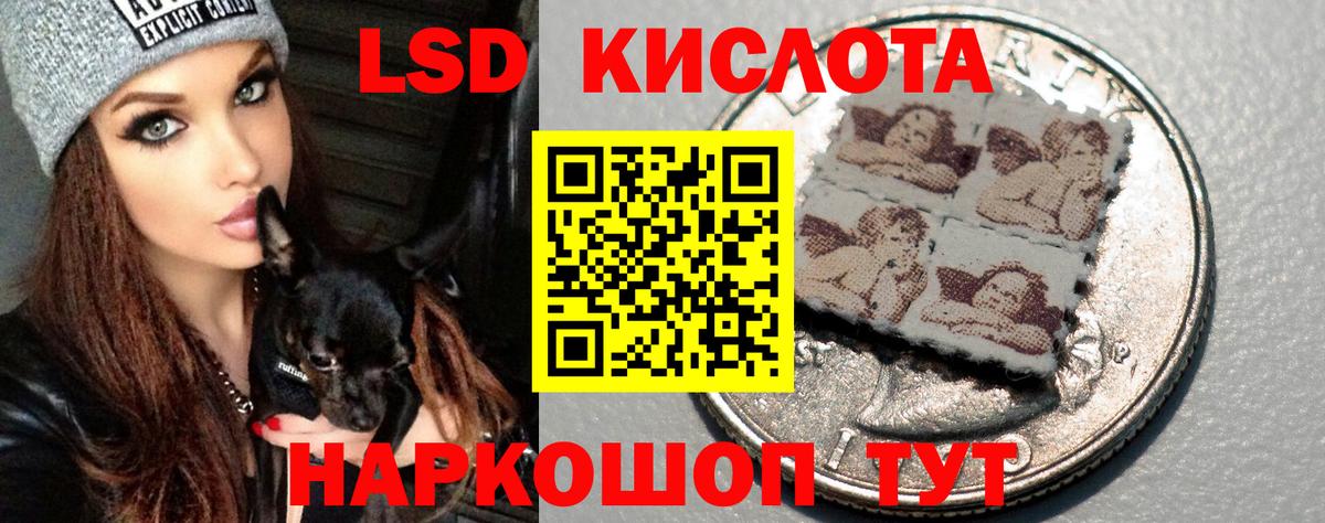 ЛСД экстази ecstasy  Вход с VPN  Похвистнево 