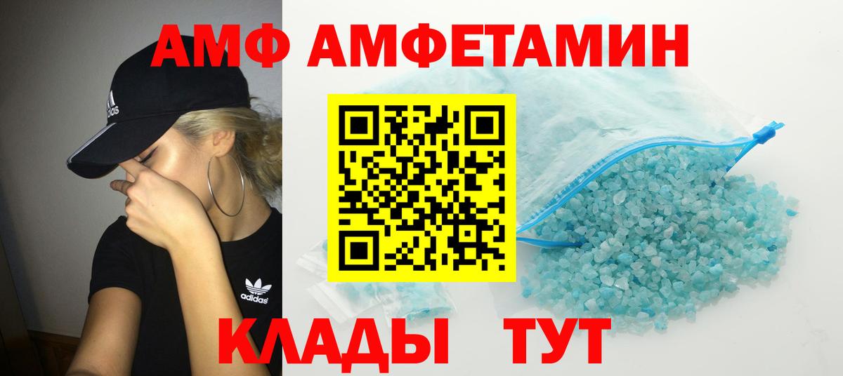 МЕТАМФЕТАМИН  Первитин Methamphetamine  Вход с VPN  Похвистнево 