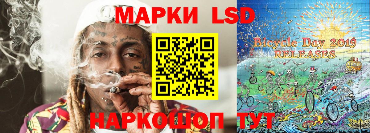 Марки NBOMe 1500мкг  Марки 25I-NBOMe  Марки NBOMe 1500мкг  Похвистнево  Вход с VPN 