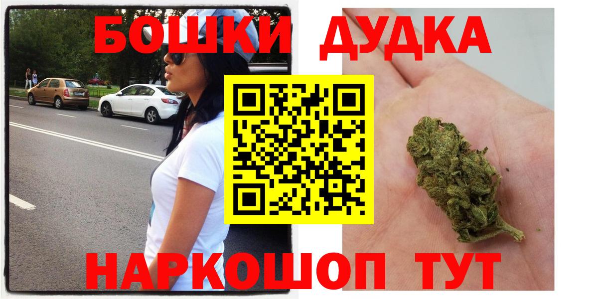 Бошки марихуана LSD WEED  Бошки марихуана THC 21%  Похвистнево  Канабис LSD WEED  Вход с VPN  Каннабис Bruce Banner 