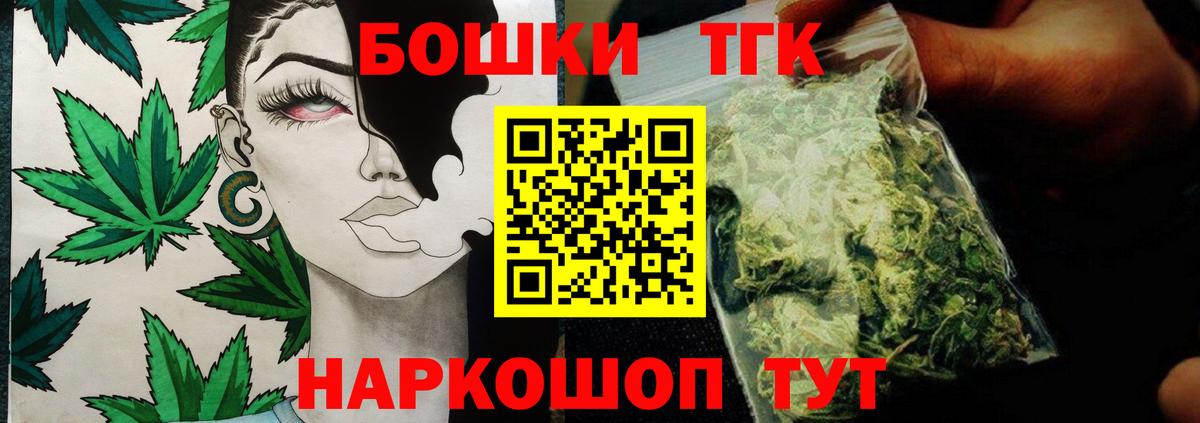 Каннабис конопля Похвистнево